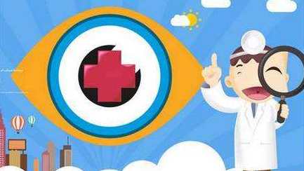 大埔县残联于19日起开展贫困村慈善复明义诊