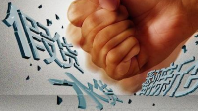再也不怕买到假货了！广东将建立消费者投诉公示平台