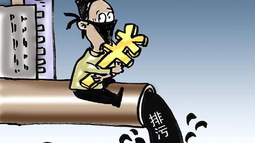 废水直排致河水污染，男子被丰顺法院判刑并罚款3万