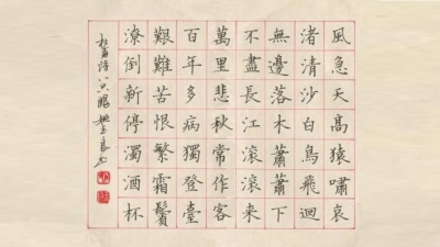 五华首届硬笔书法大赛落幕