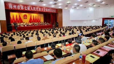 市七届人大四次会议今日下午开幕   明天选举梅州市长