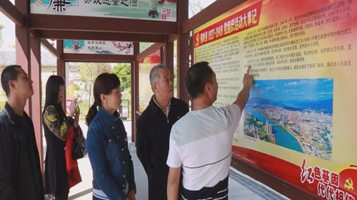 蕉岭县传承红色基因 走特色党建之路