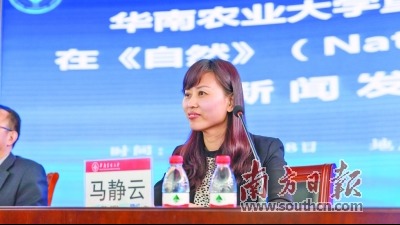 华农团队发现新型冠状病毒：与SARS源头均为菊头蝠