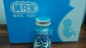 淘宝首页广告被指性别歧视，吃“碱孕宝”生男孩纯属谣言