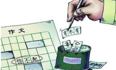 网络语言走进作文，你怎么看？