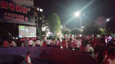 蕉岭县开展纪录影片《厉害了，我的国》巡回放映活动