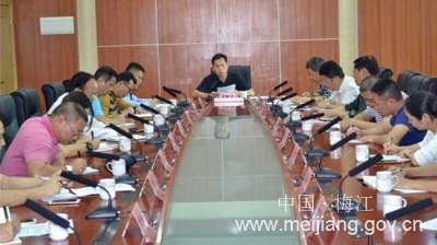 梅江区召开道路交通安全联席工作会议