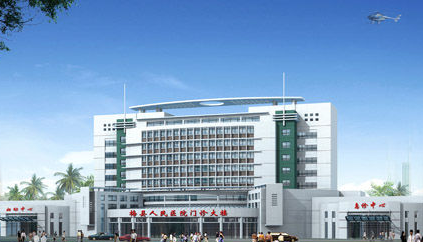 梅县区中医医院院“二甲”预评审工作顺利结束