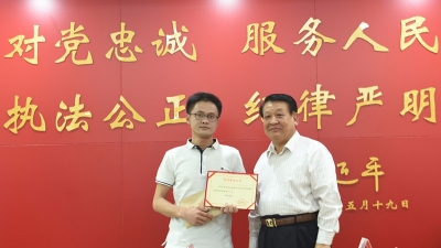 正能量满满！梅州两位救人英雄获颁见义勇为奖