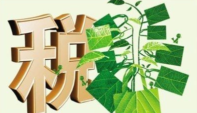环保税开征！市地税局负责人回应相关问题
