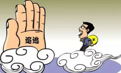 14名网上在逃犯罪嫌疑人落网  其中10名为涉黑恶9类案件逃犯