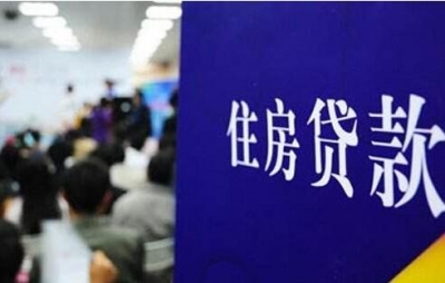 工行证实：个人住房贷款借款人最高年龄已延长至70周岁