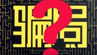 不是她遇上负心汉 是你碰到女骗子