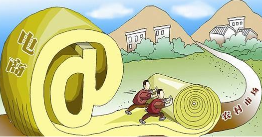 点赞！梅县区获评2018年省级电商进农村综合示范县