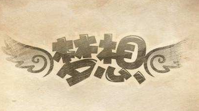 万花筒丨在追逐梦想的日子里