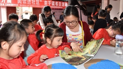 梅江区举行“阅读进社区”亲子读书日活动