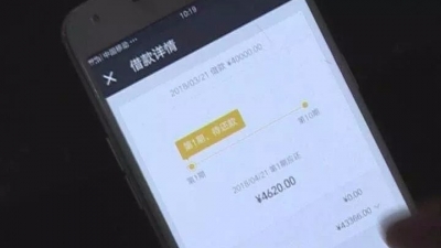 梅县一男子被老乡先后2次假借手机用微信转走近8万元