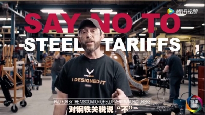 美国人三块广告牌 请特朗普别打贸易战