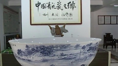 全国最大青花骨质瓷“聚宝盆”！大埔制造