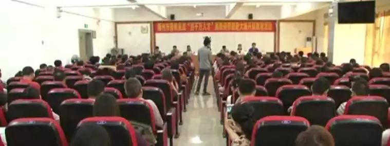 梅州“百千万人才工程”高级研修班学员教育活动在大埔举行