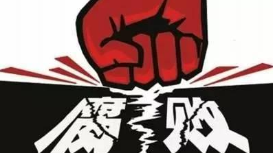 梅州宣传部原部长周章新（副厅级）涉嫌受贿、贪污被提起公诉