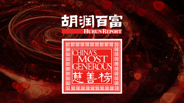 2018胡润慈善榜公布，粤商再拿第一！76岁“首善”捐75亿