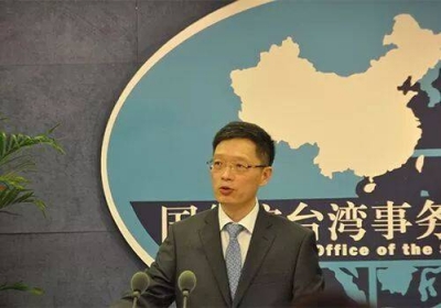 国台办回应民进党当局“修法台独”企图：分裂图谋注定失败