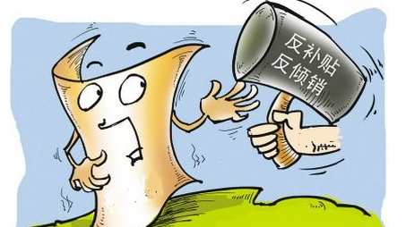 商务部公告: 终止原产于美国的进口高粱反倾销反补贴