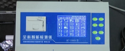 80元保健品售价900元！记者揭露"神药"谎言