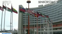 伊朗总统警告美国不要退出伊核协议：美若毁约 将后悔莫及