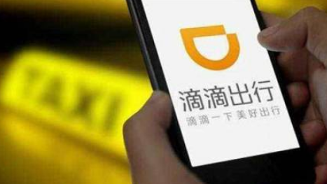 滴滴高层首次正面回应“空姐遇害”案：平台存漏洞
