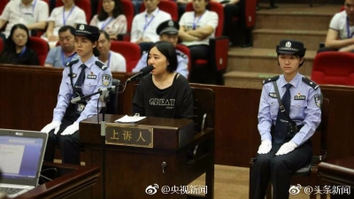 杭州保姆纵火案二审  莫焕晶：死刑量刑畸重，请求改判