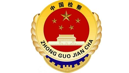 全市检察机关“一院一品”创建活动现场推进会在兴宁举行