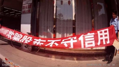 蕉岭公安迅速查处一宗扰乱社会秩序案