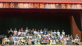 梅州音乐人陈善宝到汕尾陆河举办客家山歌培训班