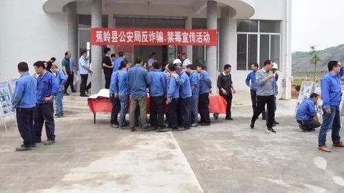 蕉岭公安局深入企业做好宣传防范工作