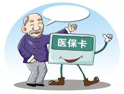 控费降价两路并进  2019年续演医保改革重头戏