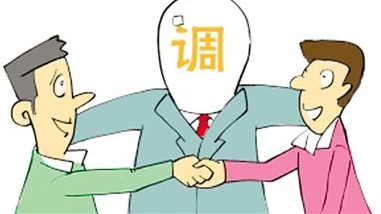 我市两人一集体荣获全国人民调解工作先进