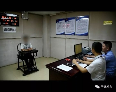 搞事情！平远两名寻衅滋事违法人员被捕