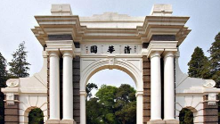 厉害了！中国内地6所高校跻身世界大学声誉排行榜百强