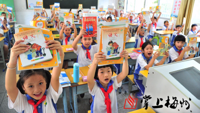 梅江区秋季一年级新生入学报名即将开始，这些消息你得知道