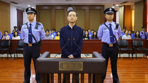 中国人保集团原总裁王银成受贿超870万元 一审被判11年