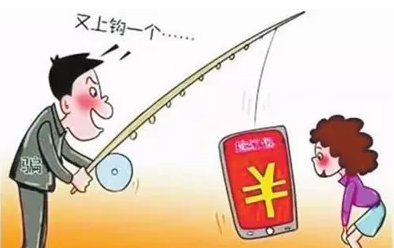 五华“热心”男子微信群里帮人“买机械”  把钱花光后耍赖了