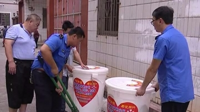 平远县城“爱心捐物桶”被收缴