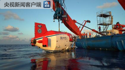 “深海勇士”号南海深部航次第一阶段任务完成