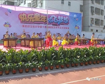 不亦乐乎！蕉岭丰富活动庆“六一”, 孩子当主角乐翻天