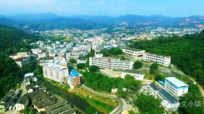 梅县区隆文镇利用微信公众号架起服务群众的“便民桥”