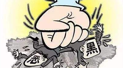 梅县区召开扫黑除恶专项斗争工作会议