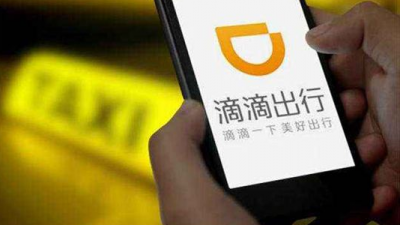 滴滴回应"长沙司机提出给500摸女乘客":司机被永久封号