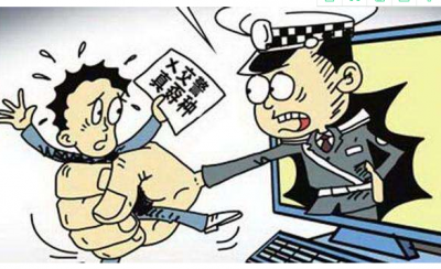 胆子真肥！男子网上辱骂交警被行政拘留8日